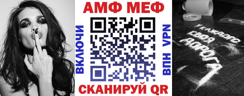 АМФ 97%  Новоуральск 