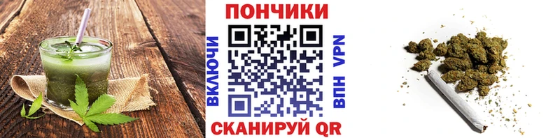 Cannafood марихуана  Новоуральск 