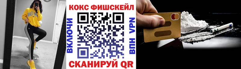ОМГ ОМГ как войти  Новоуральск  Cocaine 98% 