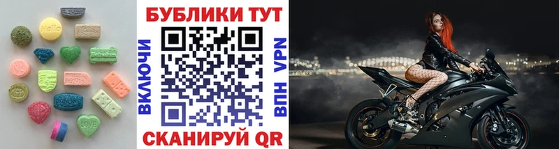 Экстази Punisher  Новоуральск 