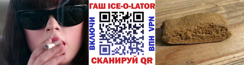 Гашиш индика сатива  мориарти формула  Новоуральск 