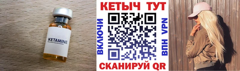 продажа наркотиков  MEGA сайт  маркетплейс состав  Новоуральск  КЕТАМИН VHQ 