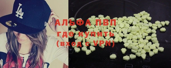 а пвп мука Абаза