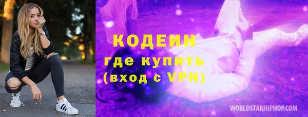 герыч Алзамай