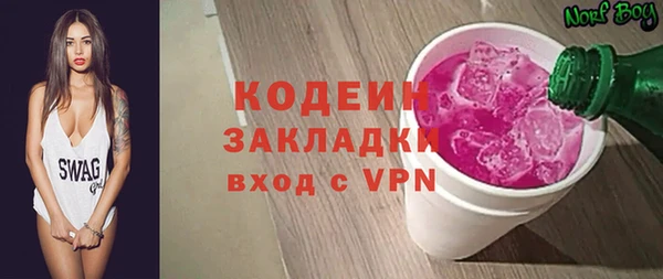 эйфоретик Абинск