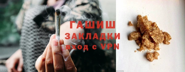 дистиллят марихуана Алексин