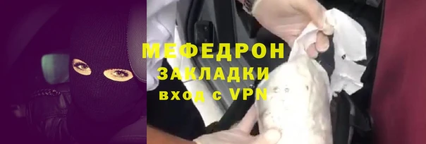 MDMA Абдулино