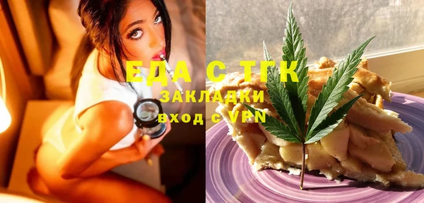 дистиллят марихуана Алексин