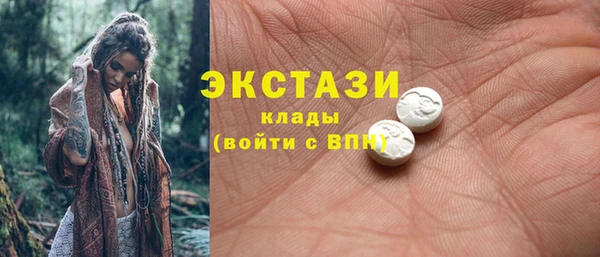 MDMA Абдулино