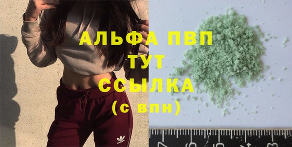 а пвп мука Абаза