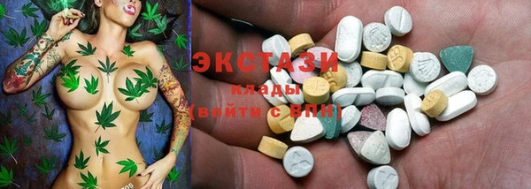 MDMA Абдулино