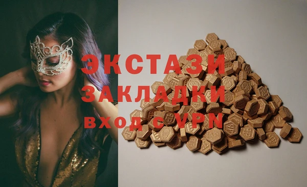 MDMA Алексеевка