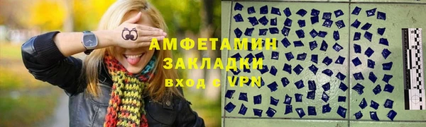 а пвп мука Абаза