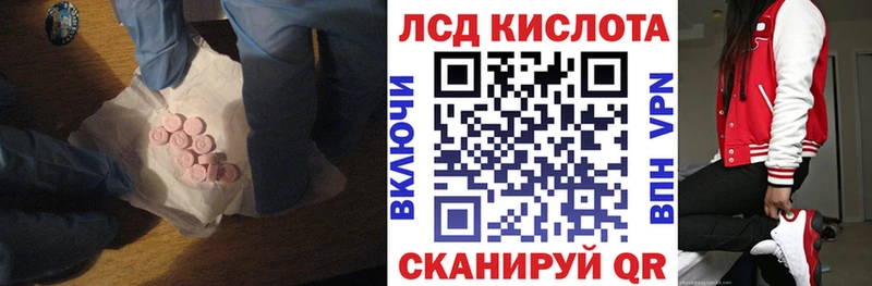 Лсд 25 экстази ecstasy  Новоуральск 