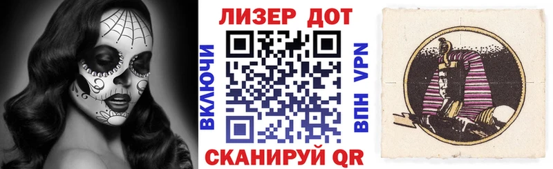 KRAKEN рабочий сайт  Новоуральск  Марки 25I-NBOMe 1500мкг  магазин продажи  