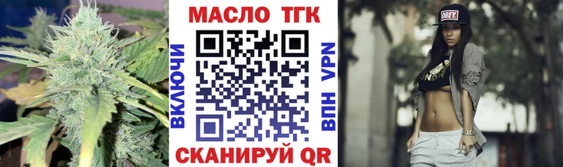 купить наркоту  Новоуральск  Дистиллят ТГК вейп с тгк 